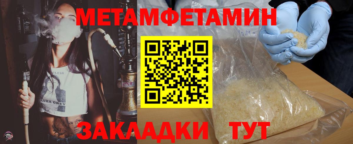Амфетамин 98% Дзержинск