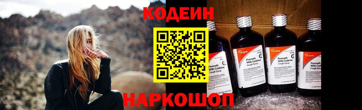 Мефедрон кристаллы  КЕТАМИН  МЕФ  ГАШИШ  Кокаин  Каннабис  Метадон  Cocaine  А ПВП СК кристаллы  Гашиш  Вход с VPN  Дзержинск  АМФ кристаллы  Экстази  Наркошоп 