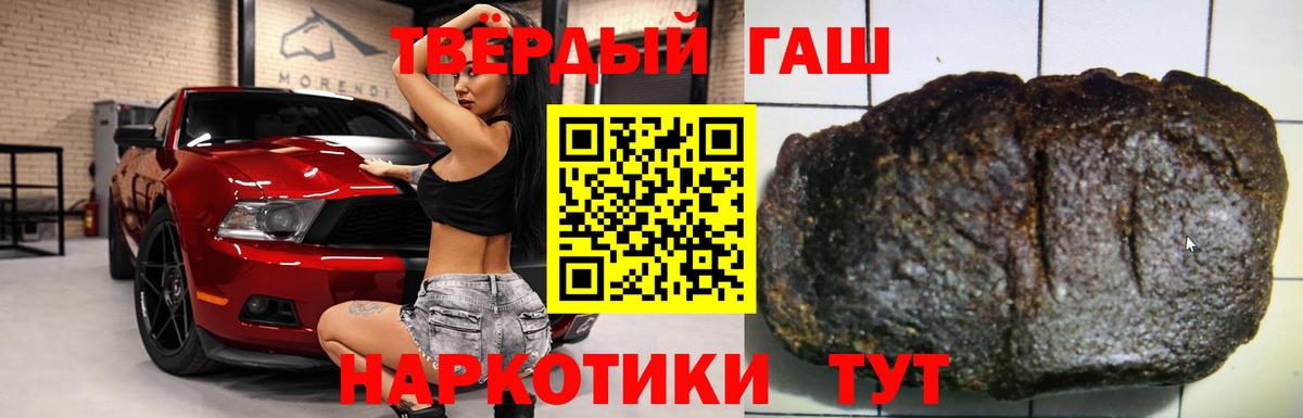 ГАШИШ индика сатива  Вход с VPN  Дзержинск  ГАШИШ Premium 