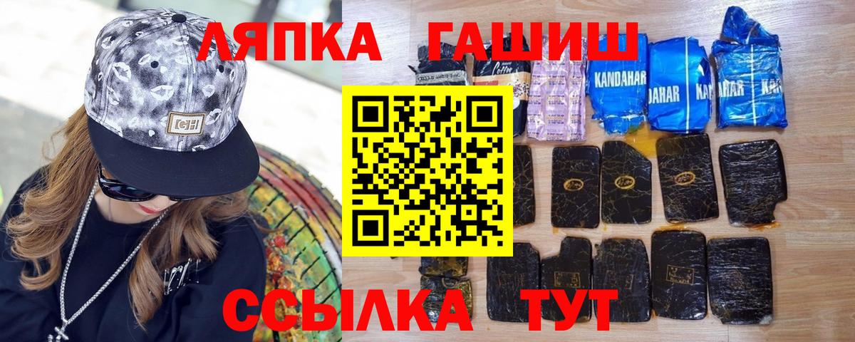 ГАШИШ убойный Дзержинск