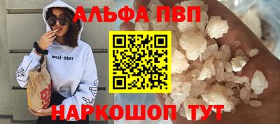 трава Гусиноозёрск