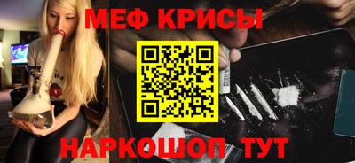 трава Гусиноозёрск