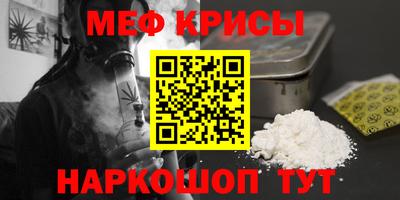 трава Гусиноозёрск
