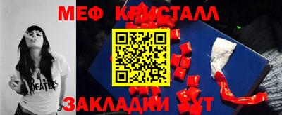 трава Гусиноозёрск