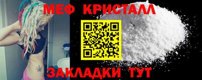 трава Гусиноозёрск