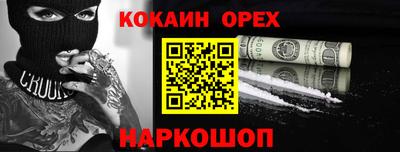 трава Гусиноозёрск