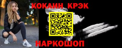 трава Гусиноозёрск