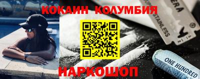 трава Гусиноозёрск