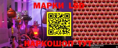 трава Гусиноозёрск
