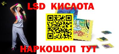 амфетамин Гусев