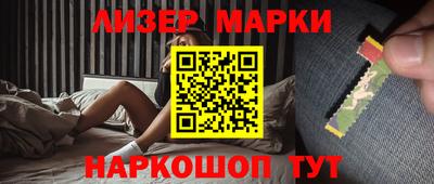 амфетамин Гусев