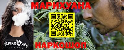 трава Гусиноозёрск