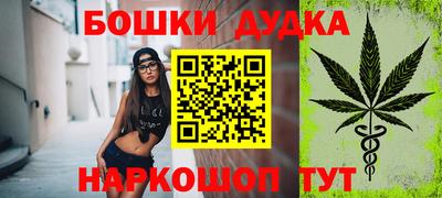 трава Гусиноозёрск