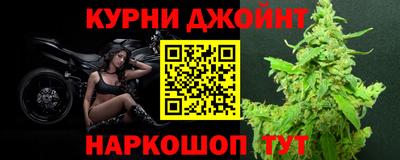 трава Гусиноозёрск