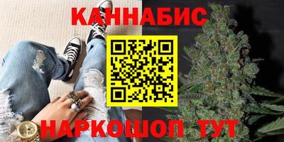 трава Гусиноозёрск
