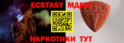 амфетамин Гусев