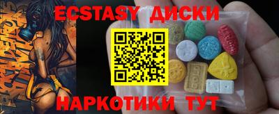 амфетамин Гусев