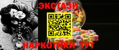 амфетамин Гусев