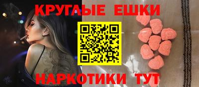 амфетамин Гусев