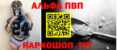 трава Гусиноозёрск
