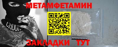 амфетамин Гусев