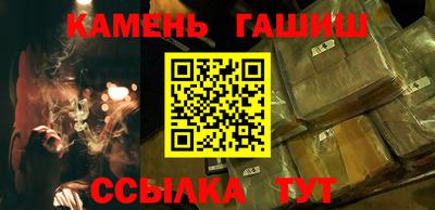 амфетамин Гусев