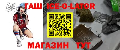 трава Гусиноозёрск