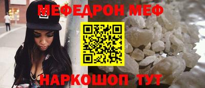 амфетамин Гусев