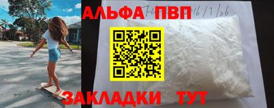 трава Гусиноозёрск