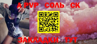 амфетамин Гусев