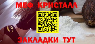 амфетамин Гусев