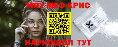 трава Гусиноозёрск
