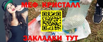 гидропоника Гусь-Хрустальный