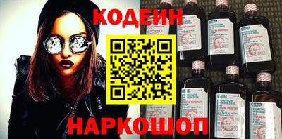трава Гусиноозёрск