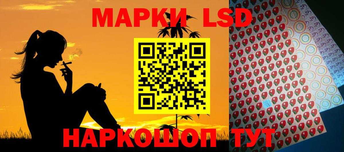 LSD-25 экстази ecstasy  Вход с VPN  Дзержинск 