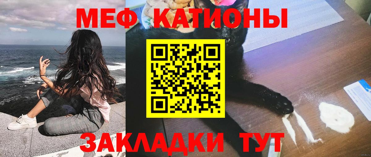 МЕФ  Дзержинск