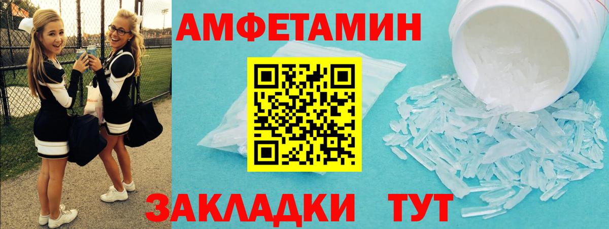 МЕТАМФЕТАМИН мет  Вход с VPN  МЕТАМФЕТАМИН мет  Дзержинск 