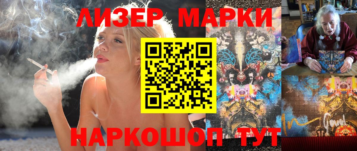Марки 25I-NBOMe  Вход с VPN  Дзержинск  как найти закладки  Марки NBOMe 1,8мг  Марки NBOMe 1,8мг 