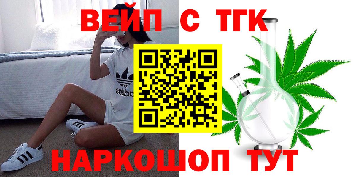 Дистиллят ТГК Wax Дзержинск