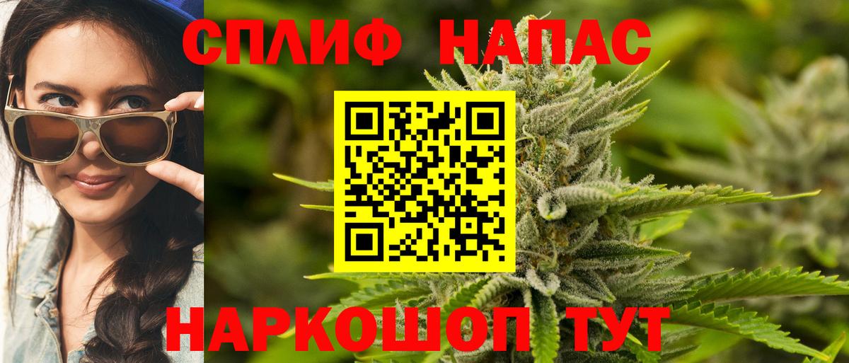 Бошки марихуана White Widow Дзержинск