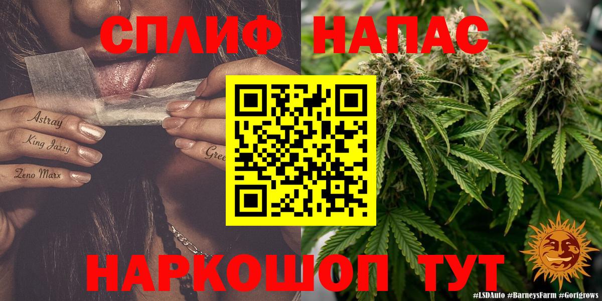 Бошки Шишки планчик  Каннабис MAZAR  Дзержинск  Конопля OG Kush  Марихуана MAZAR  Вход с VPN 